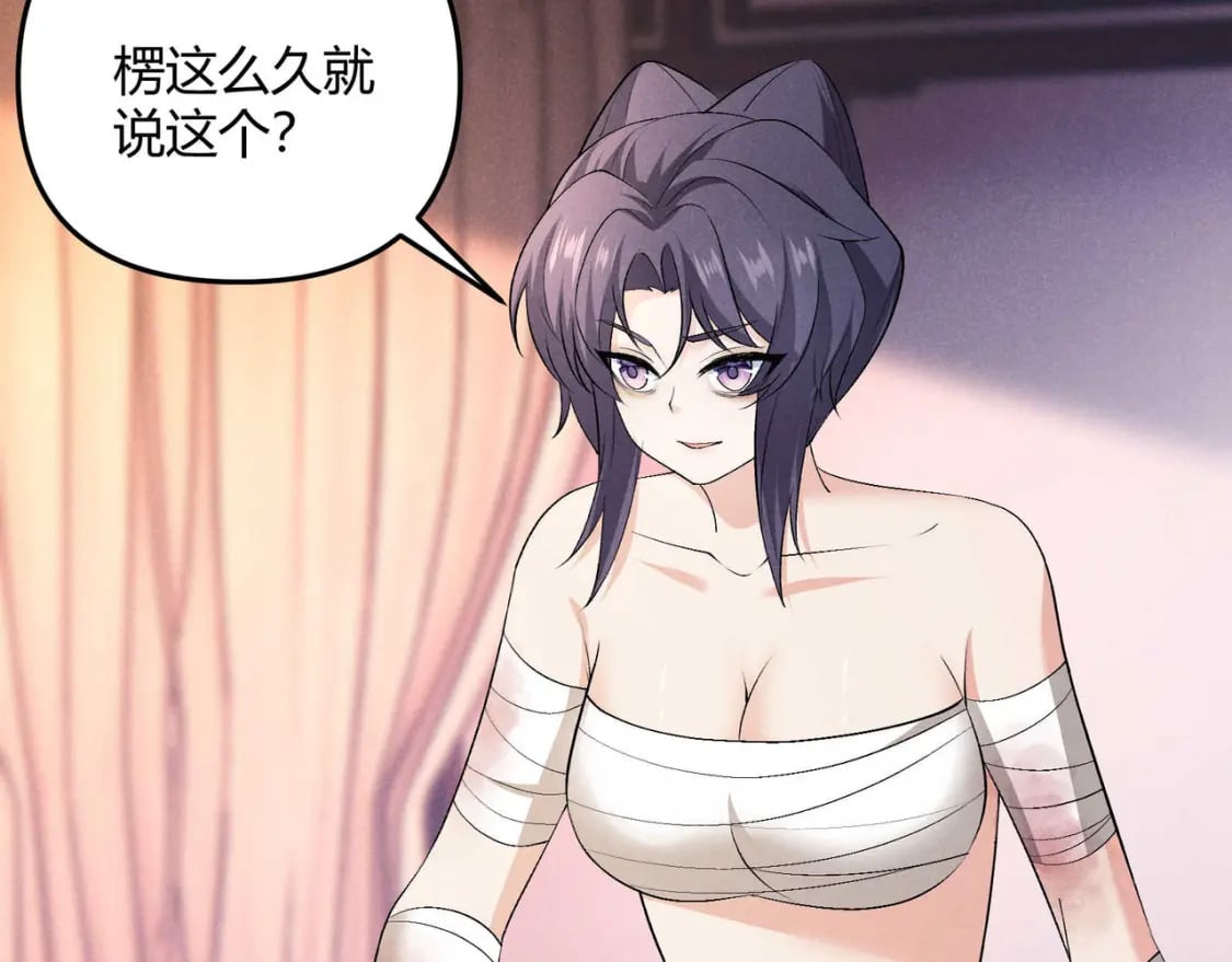 第53话 救命14