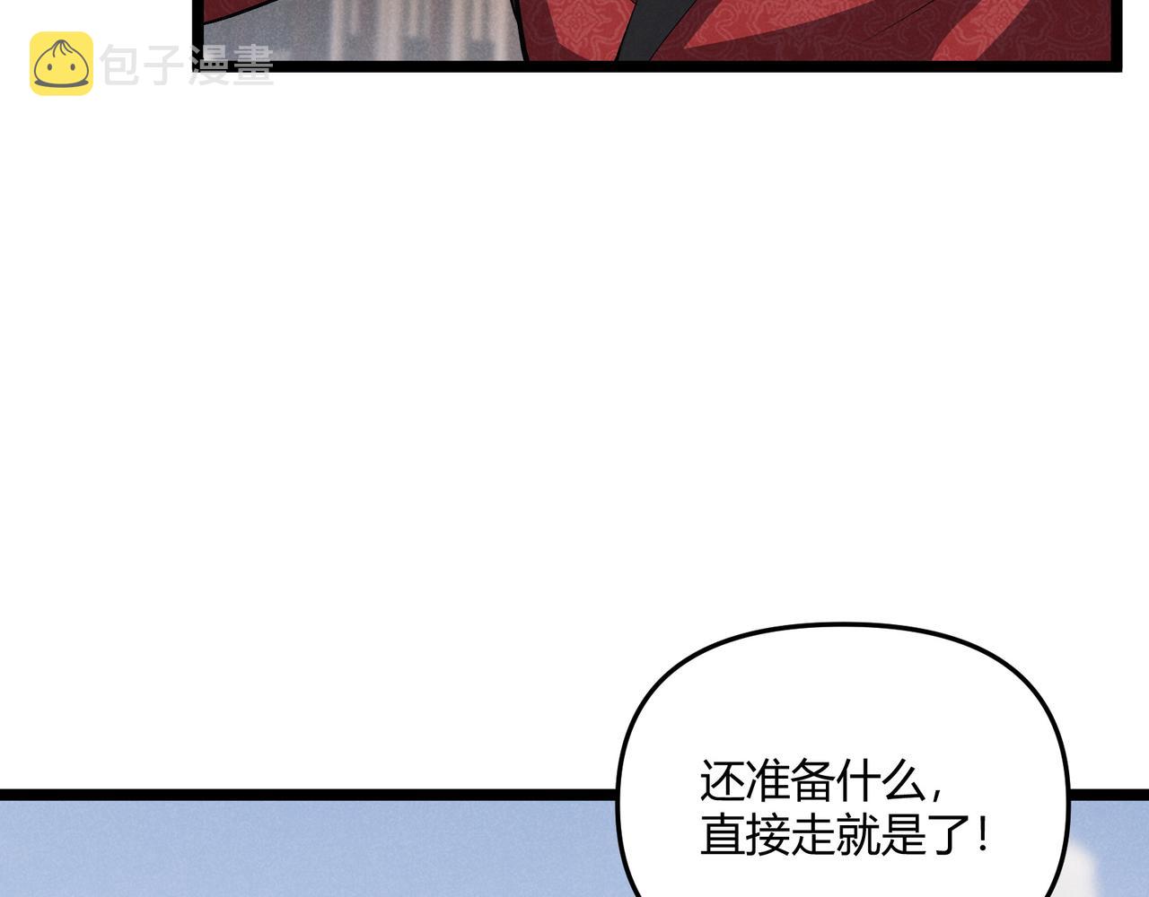 第40话 不成器的家伙13