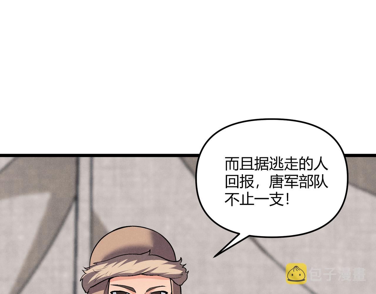 第30话 必胜的把握11