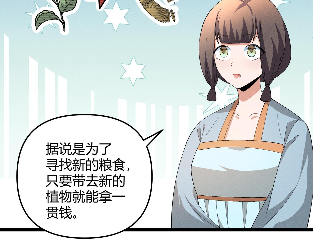 第44话 玄空121