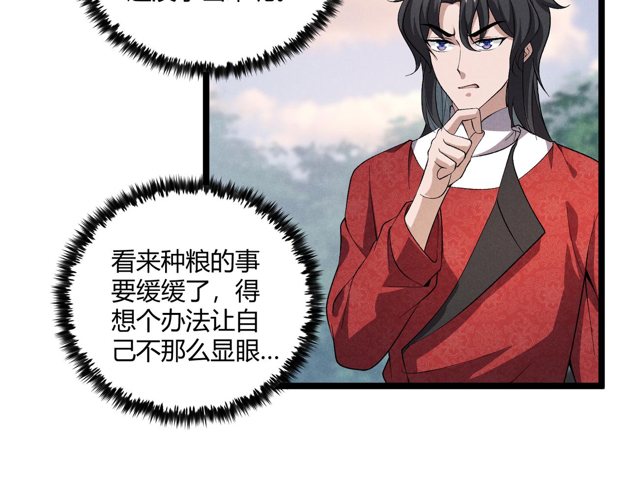 第43话 雪玉119