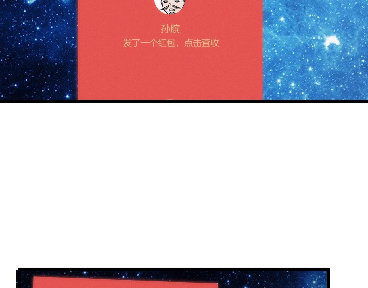 第12话 一棒打翻120