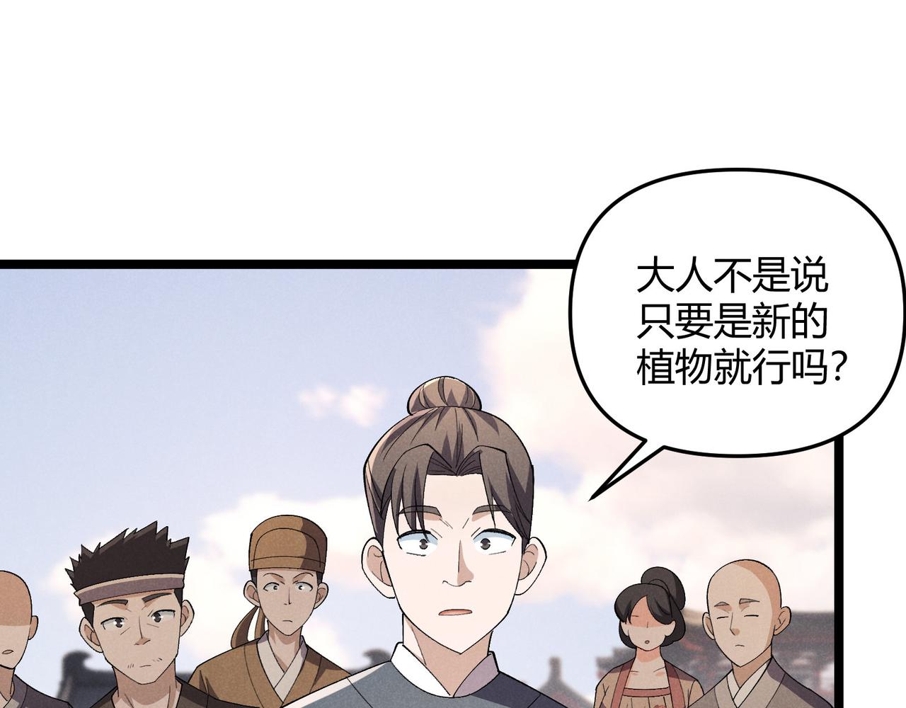 第44话 玄空128