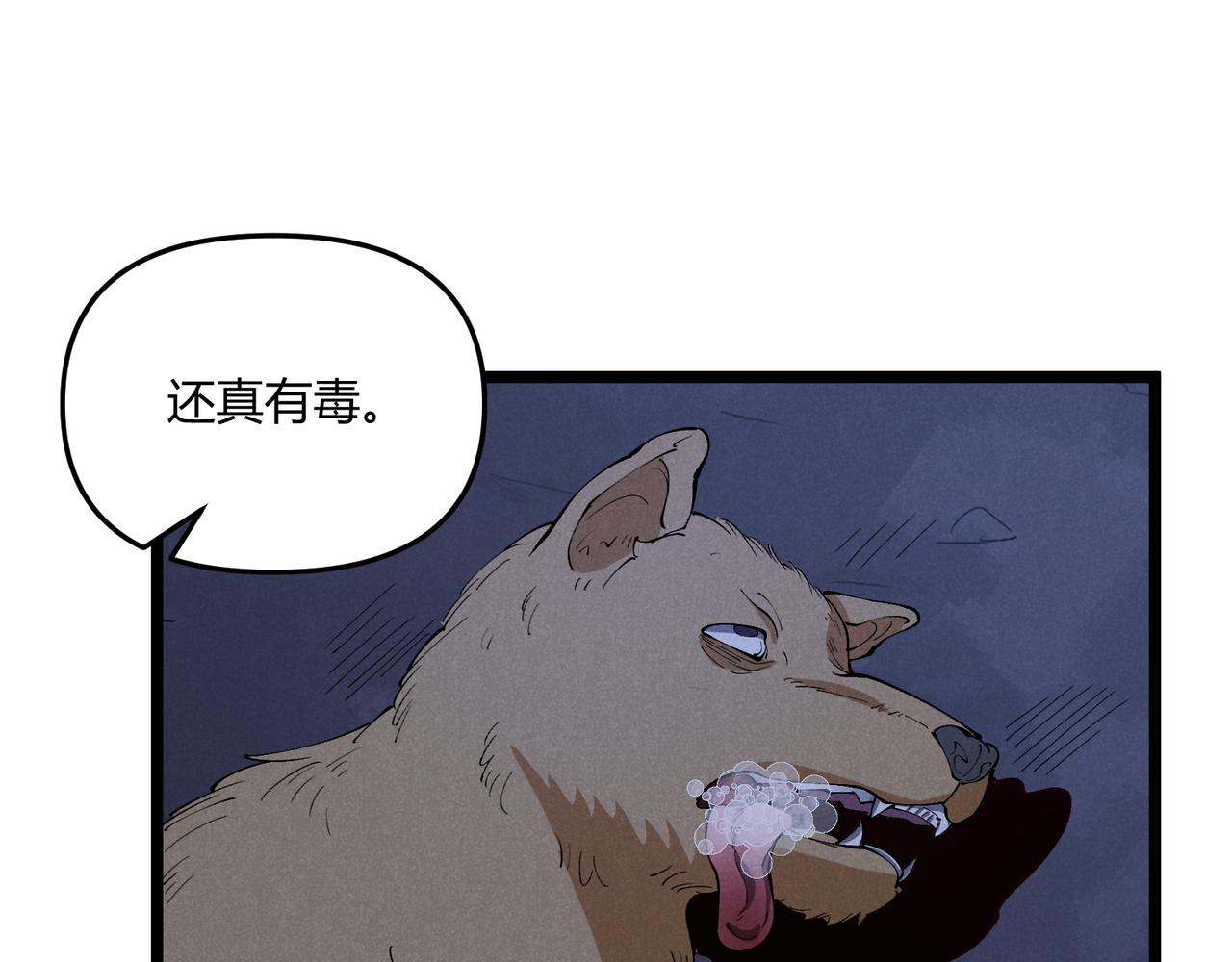 第34话 刺杀11