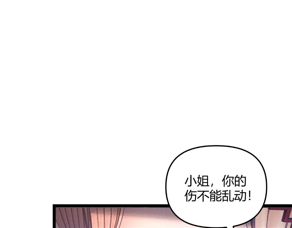 第52话 重伤130
