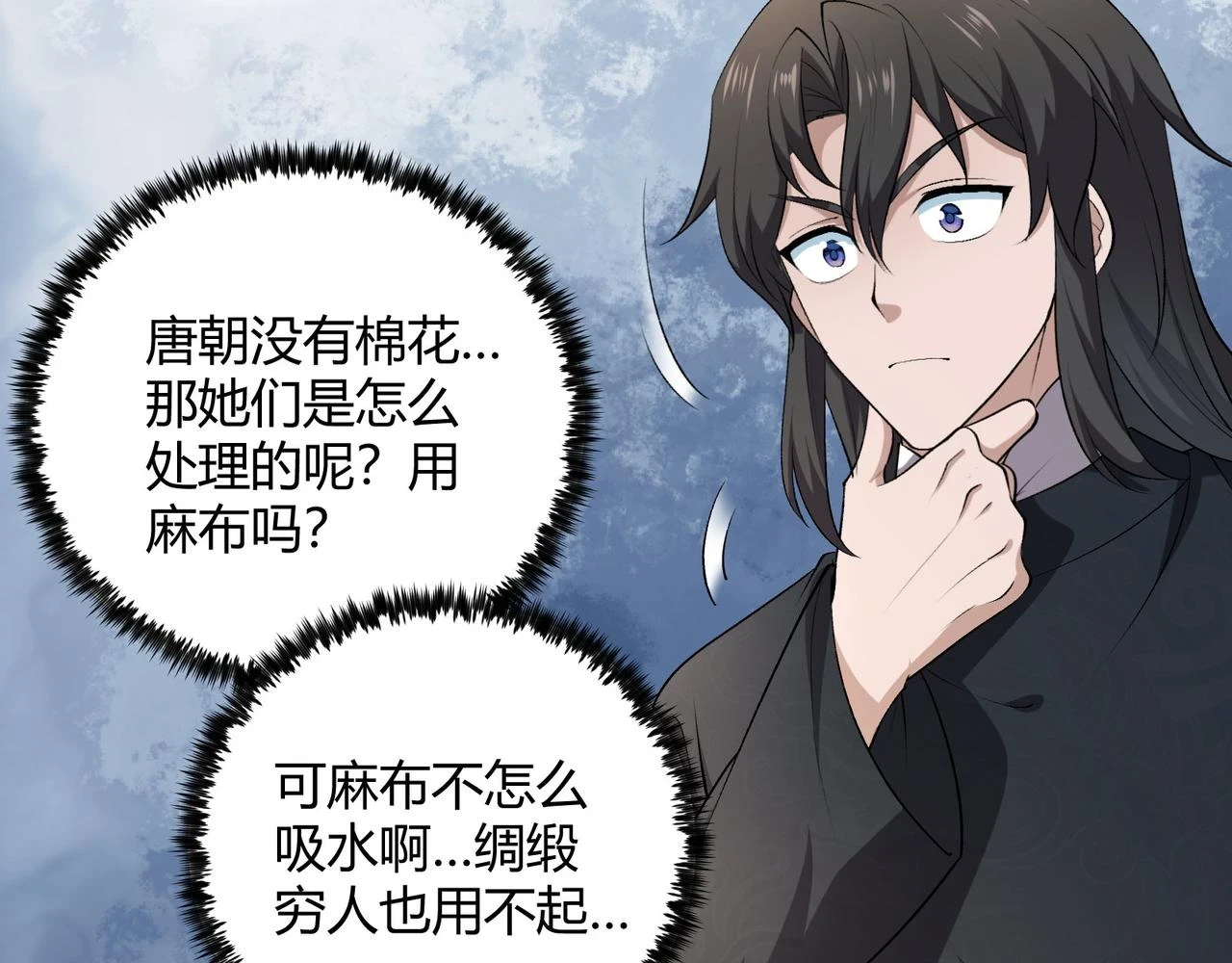 第51话 莺粟41