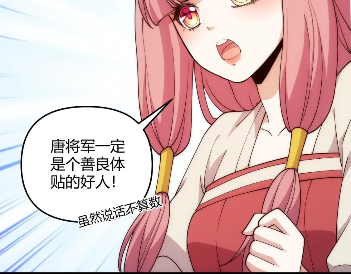 第65话 失败的关键114