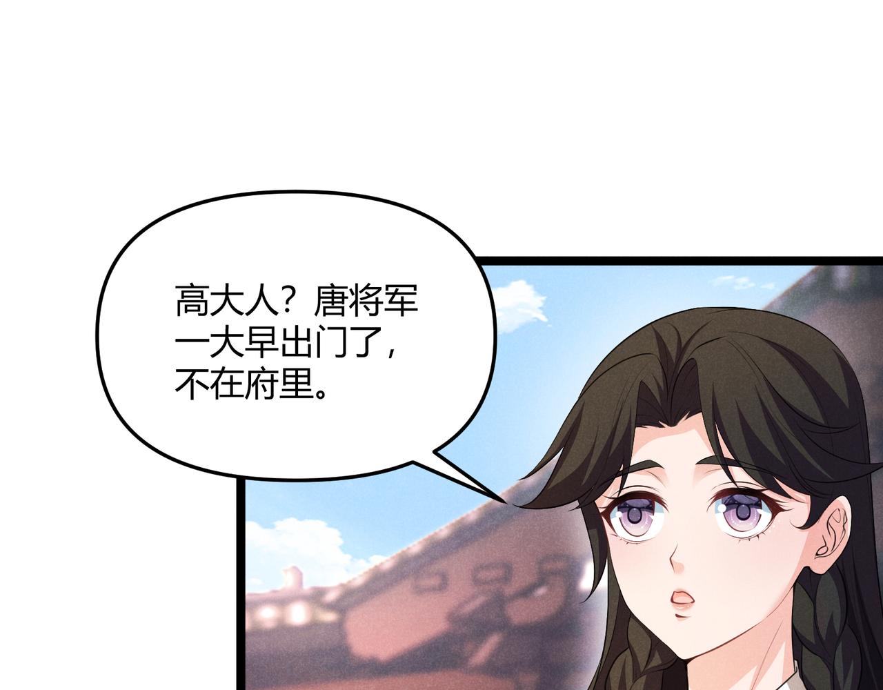 第42话 交易4