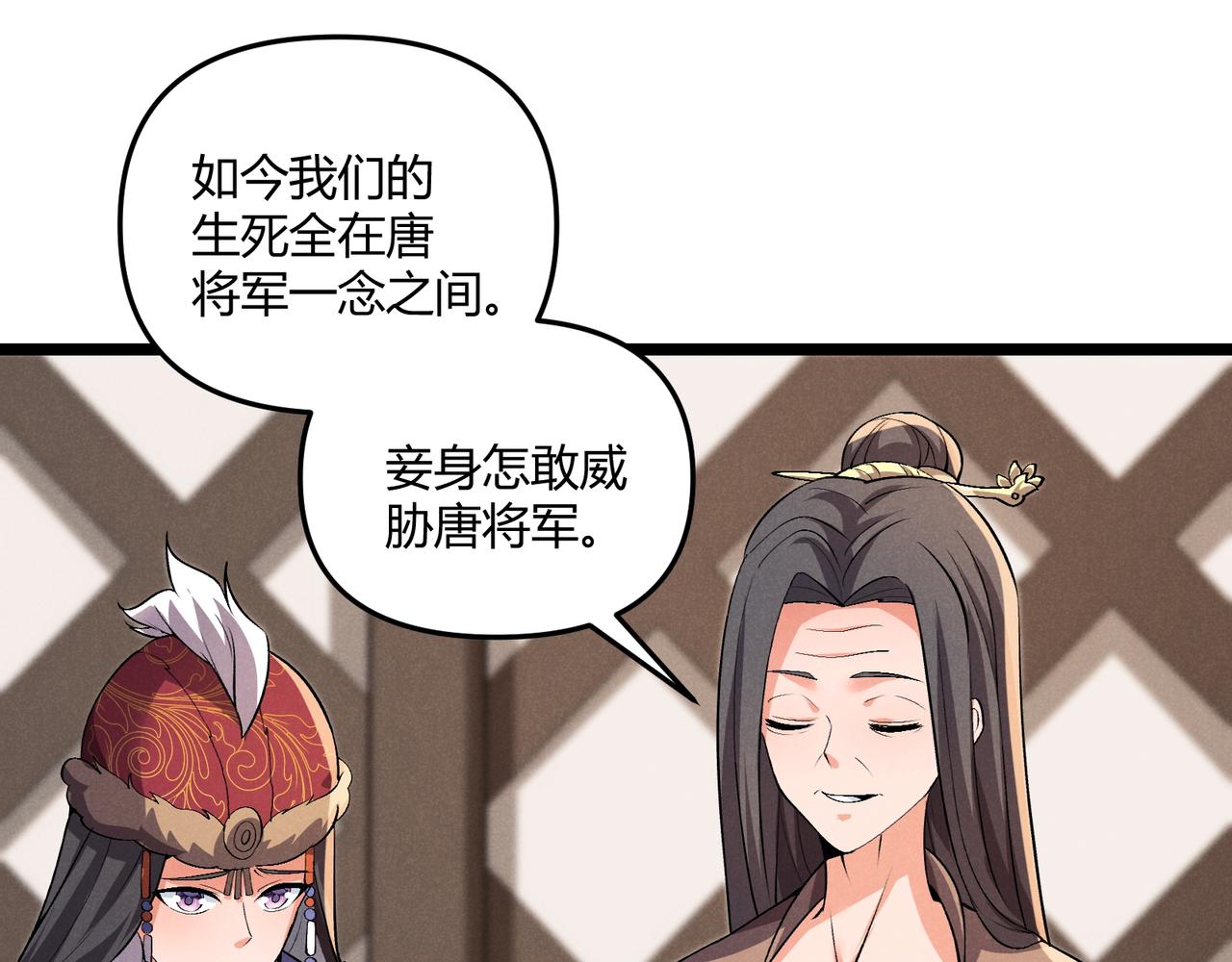 第32话 威胁39