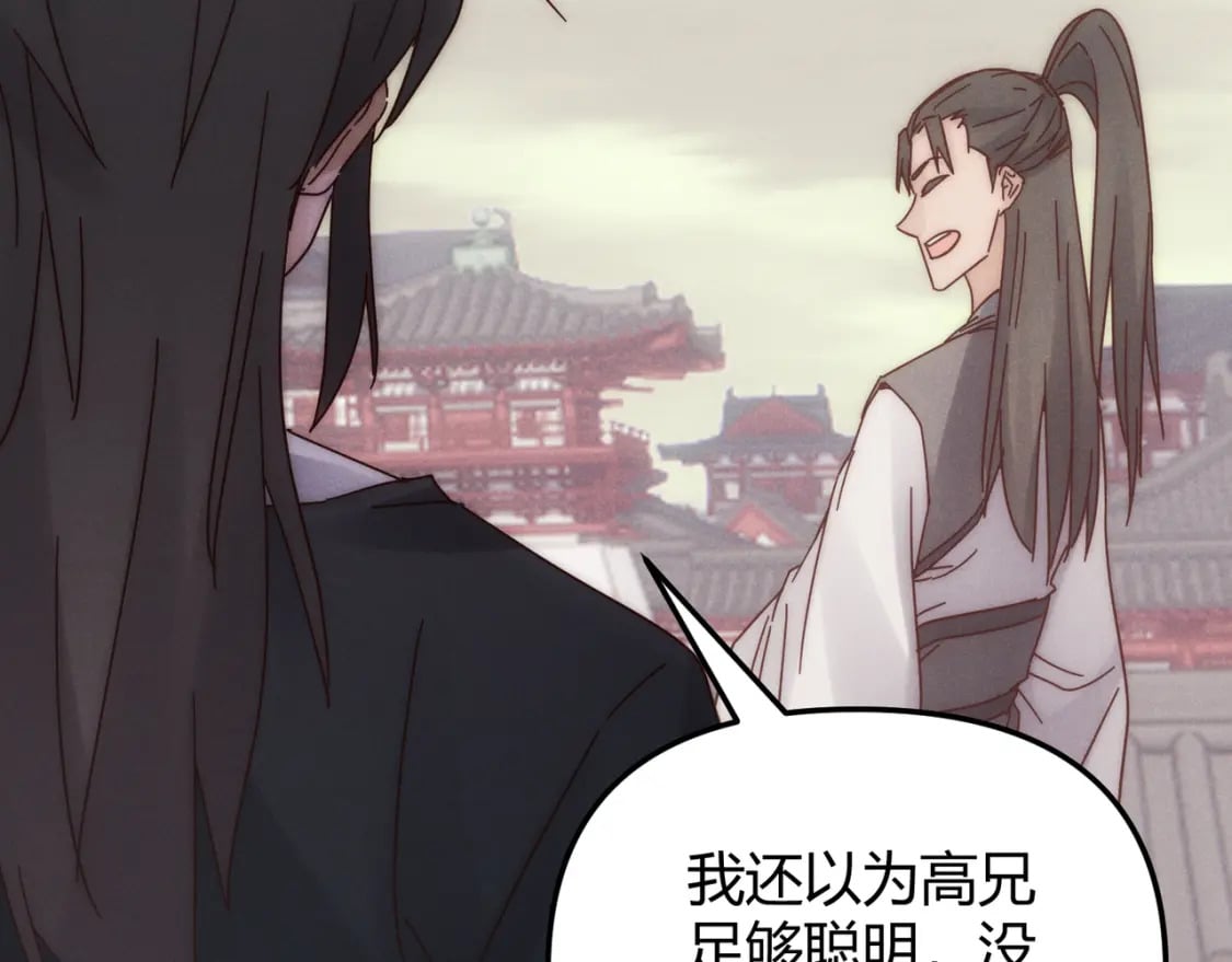 第69话 穿越者36