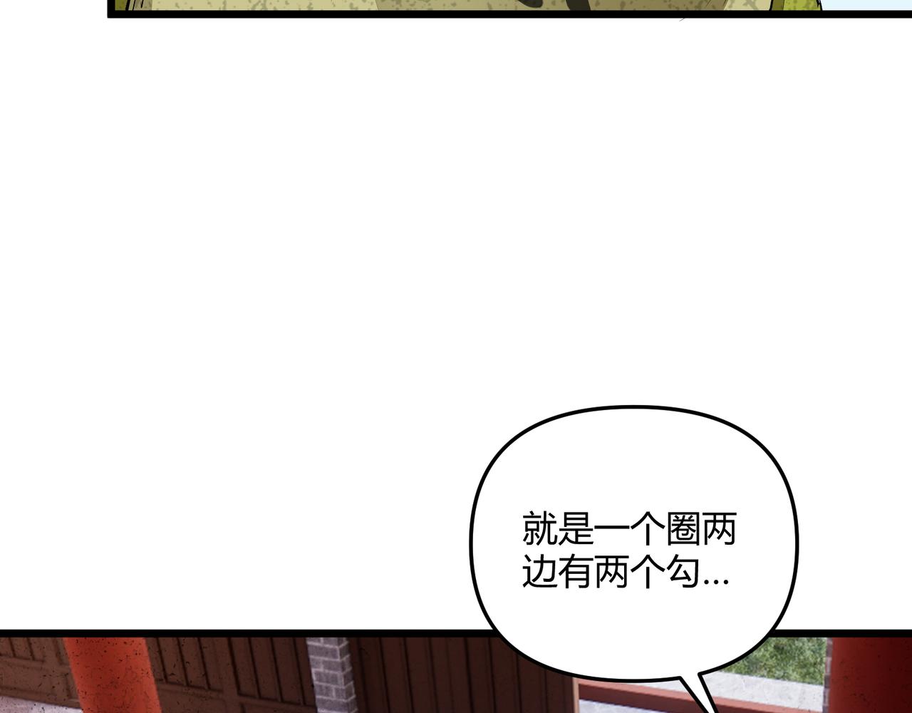 第20话 和亲1