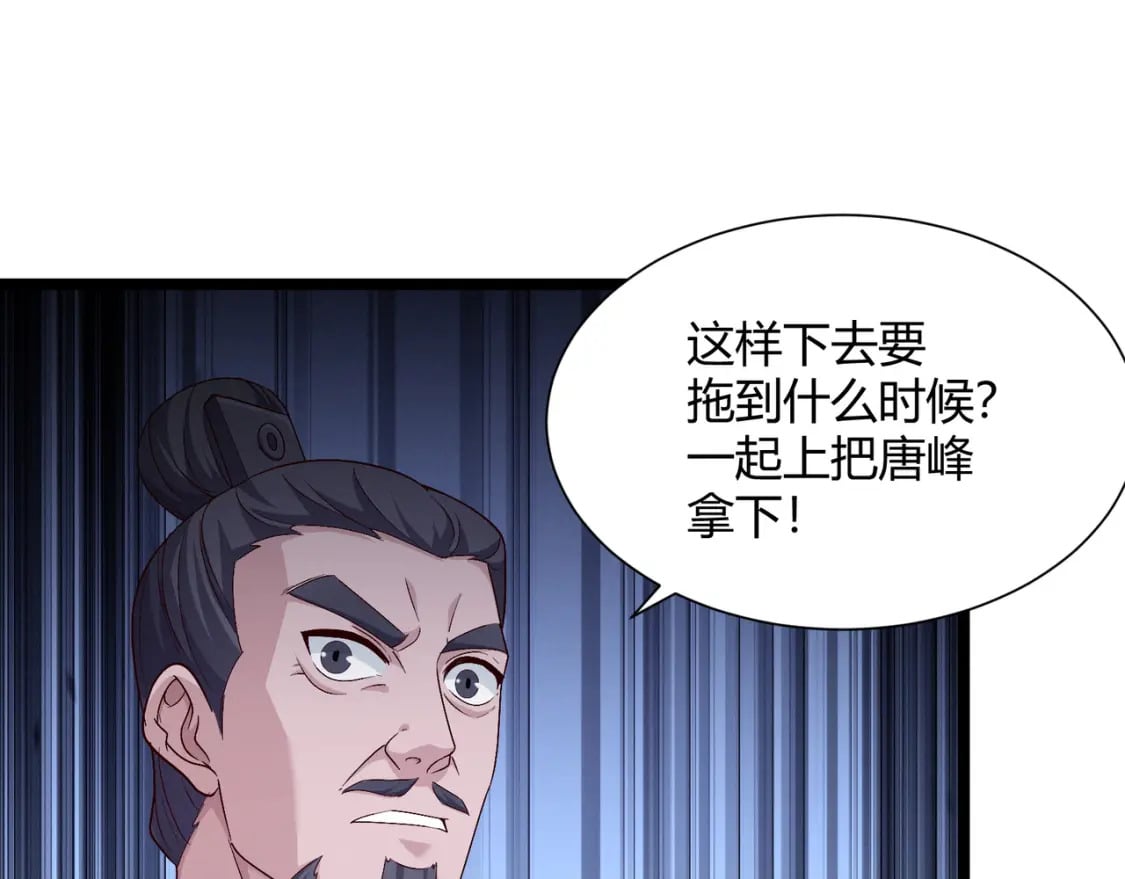 第62话 肉搏118