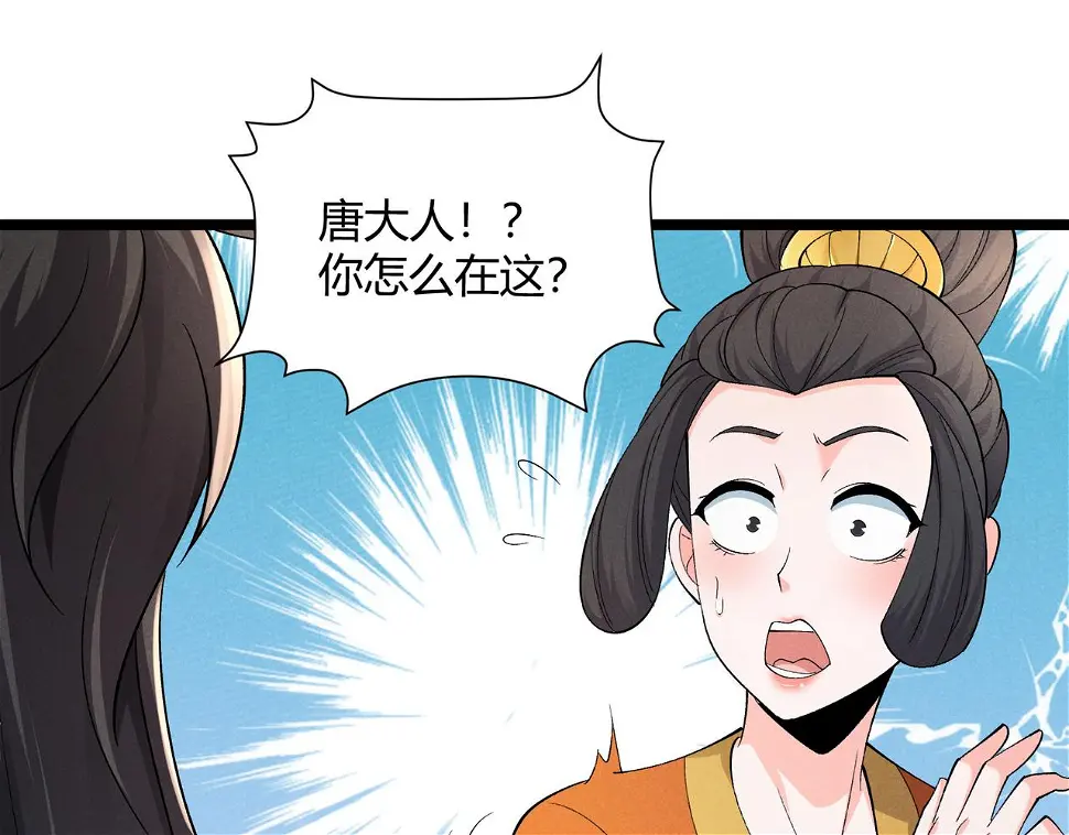 第52话 重伤54