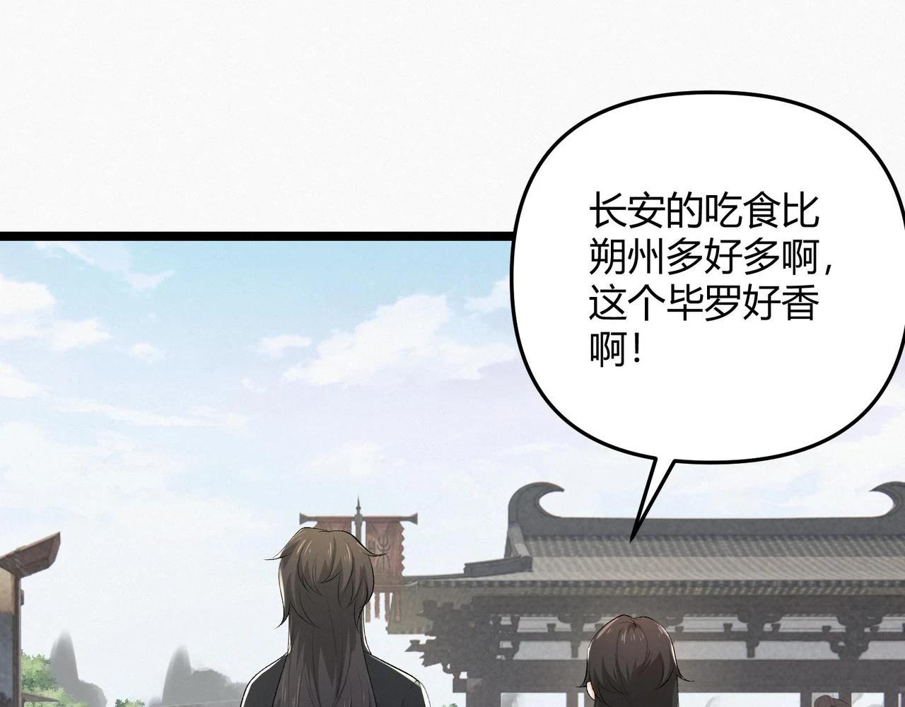 第49话 西市112