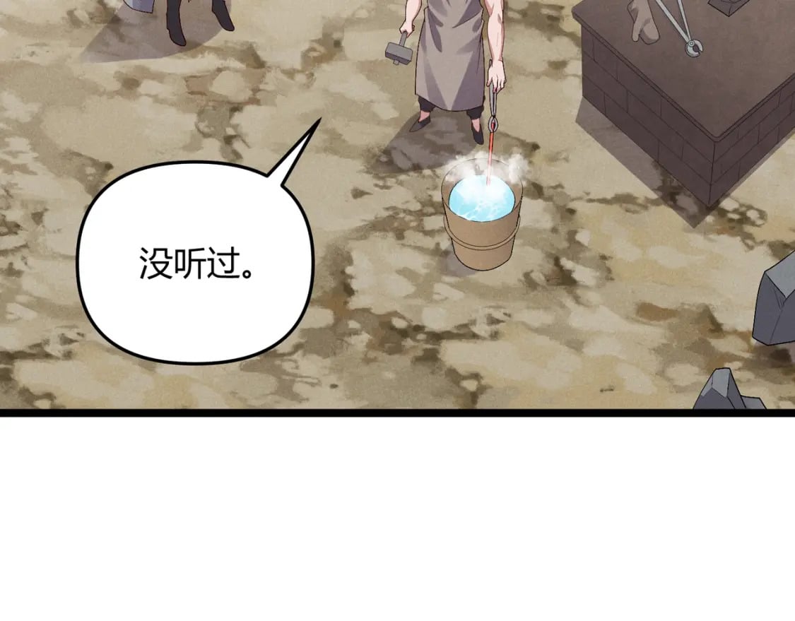 第61话 诱导103