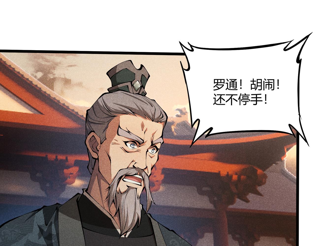 第18话 身世28