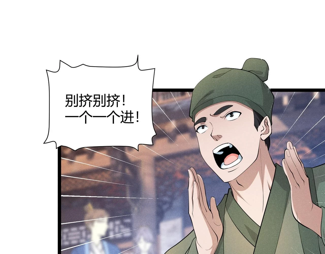 第50话 义阳茶40