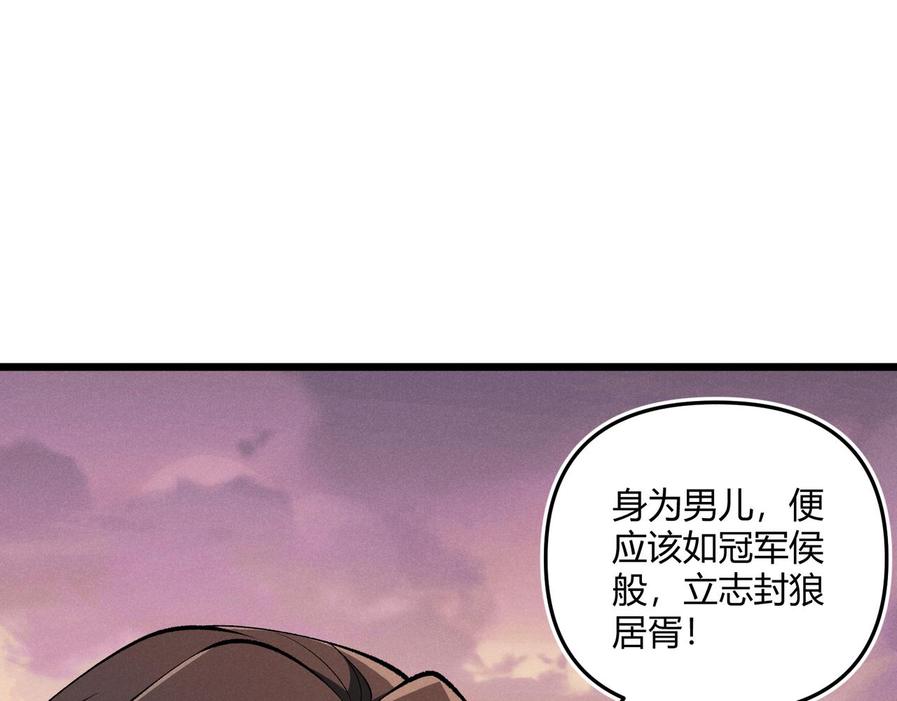 第17话 红包雨52