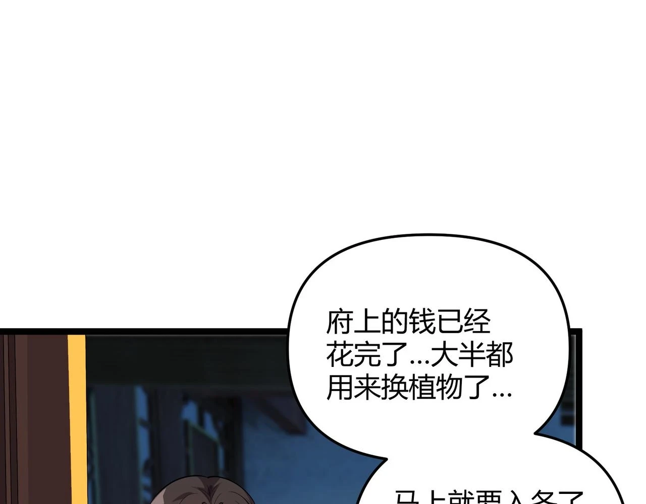 第49话 西市94