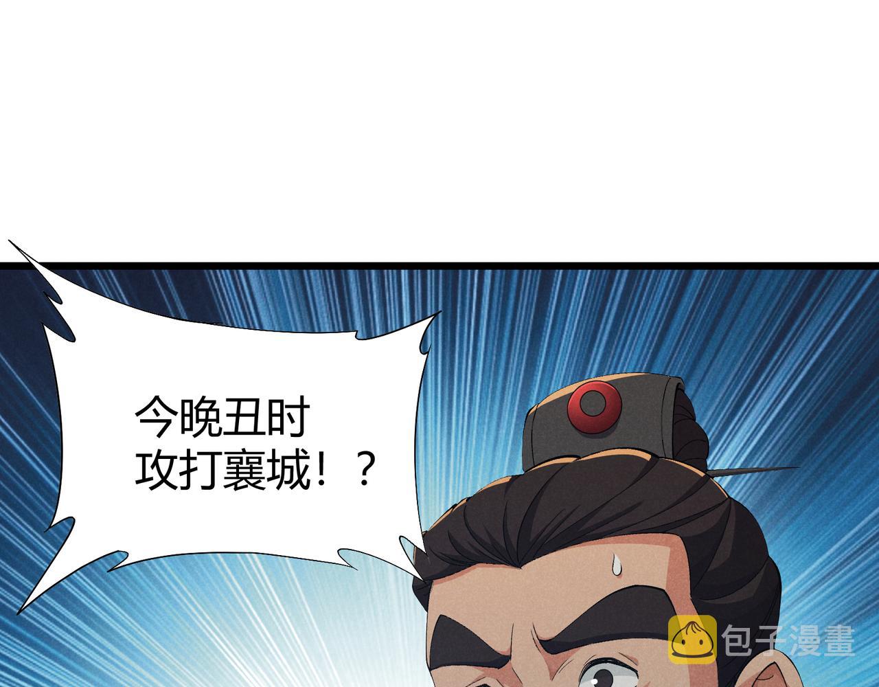 第24话 只许成功123