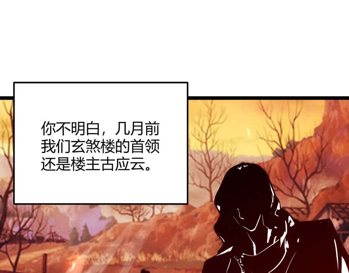 第65话 失败的关键68