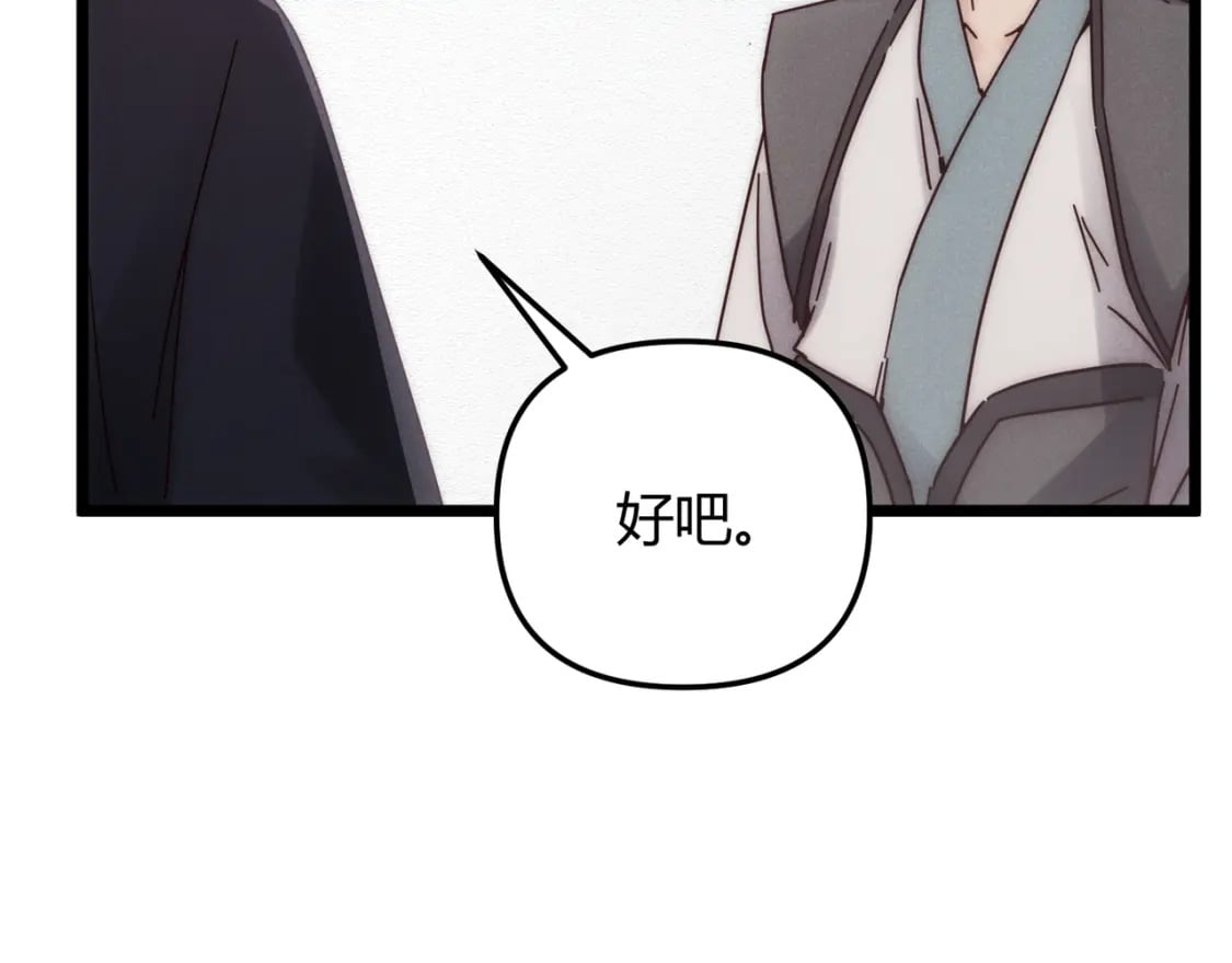 第69话 穿越者146