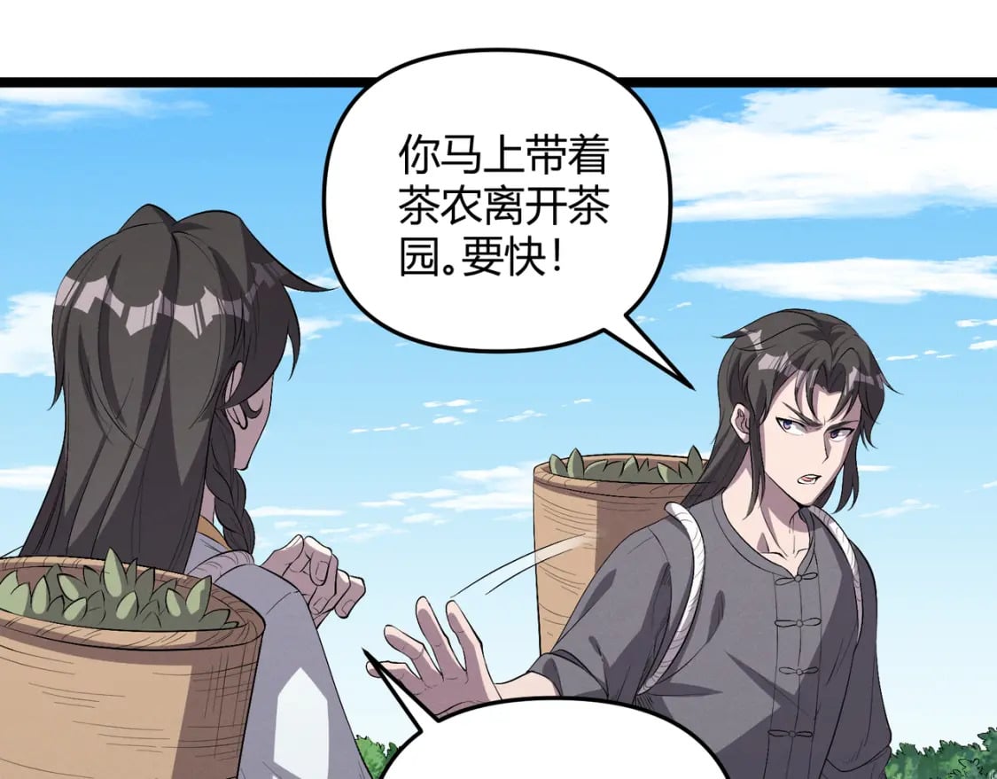 第57话 转折119