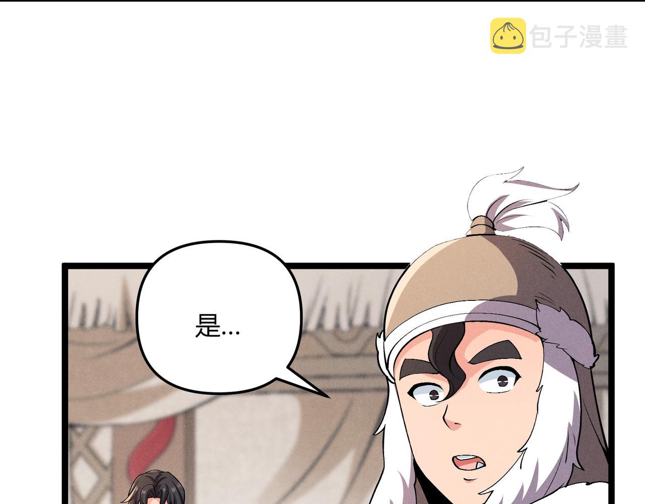 第32话 威胁14