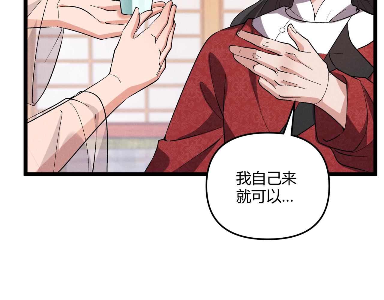 第40话 不成器的家伙74