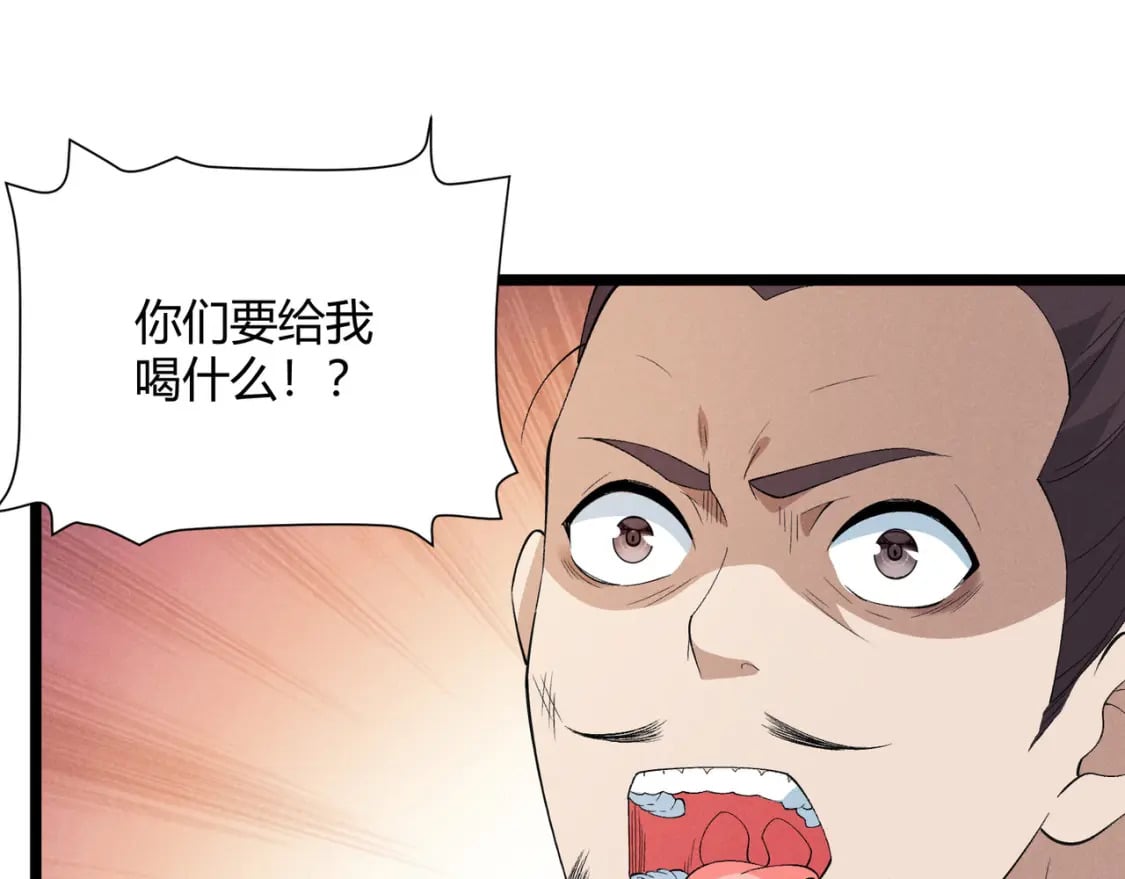 第55话 青茶98