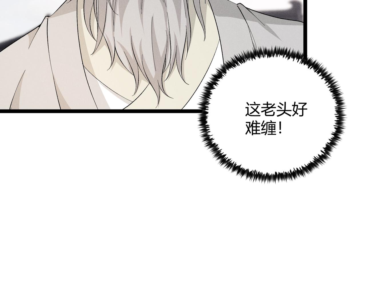第45话 秘法95