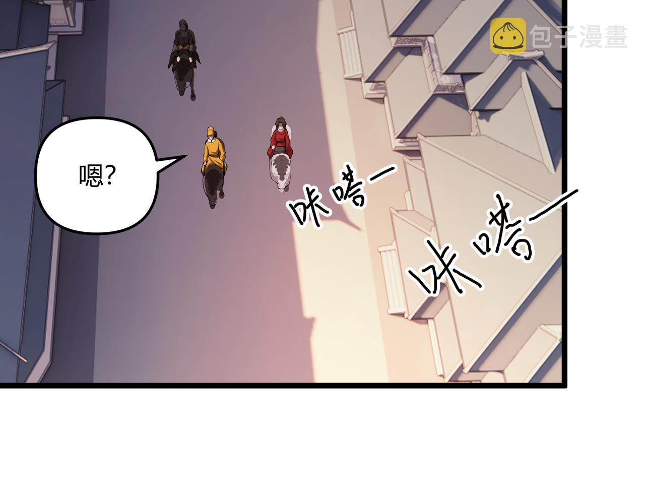 第20话 和亲114