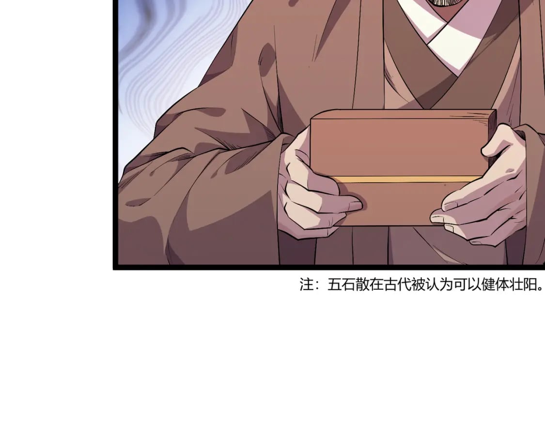 第57话 转折31