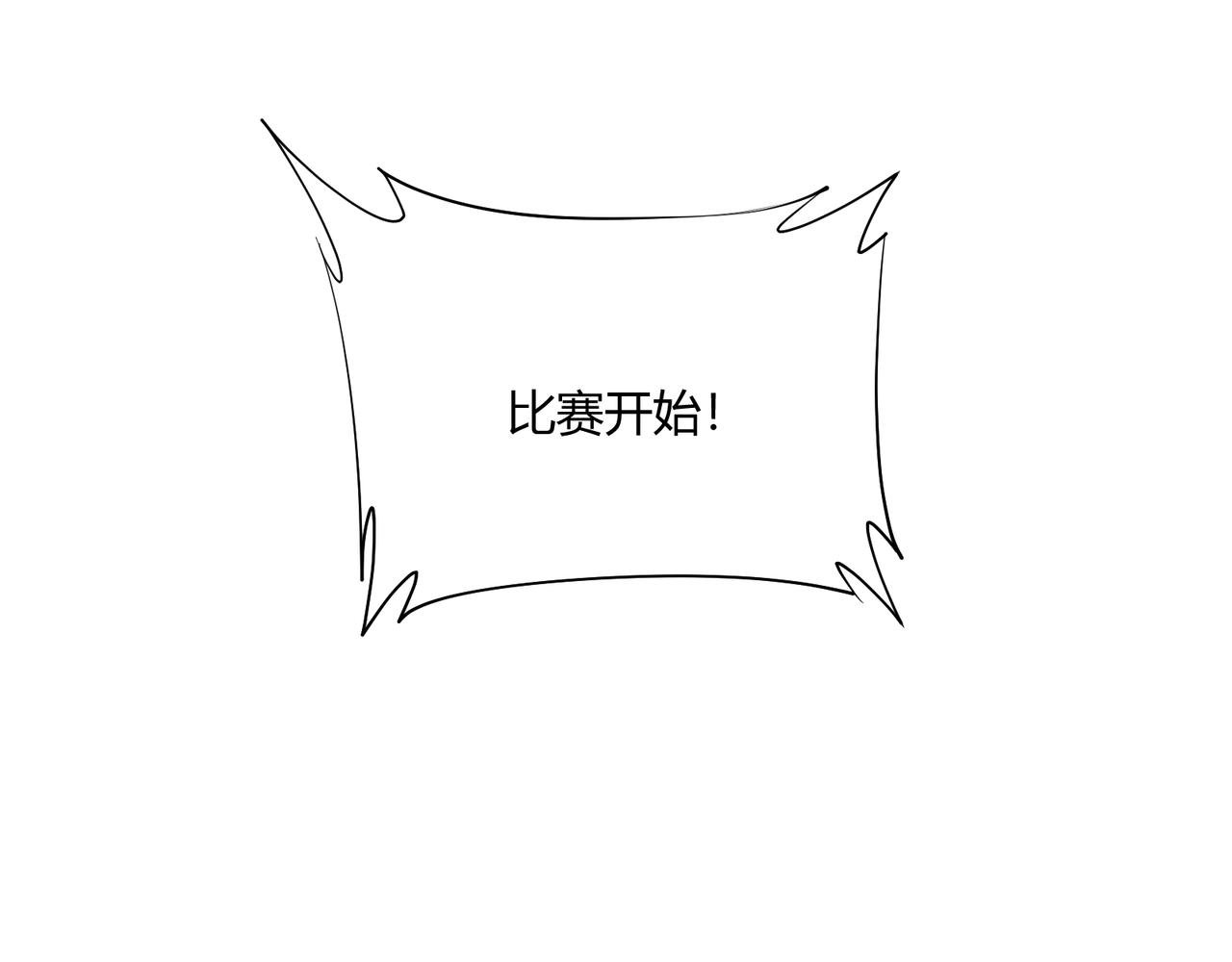 第14话 不好的预感38