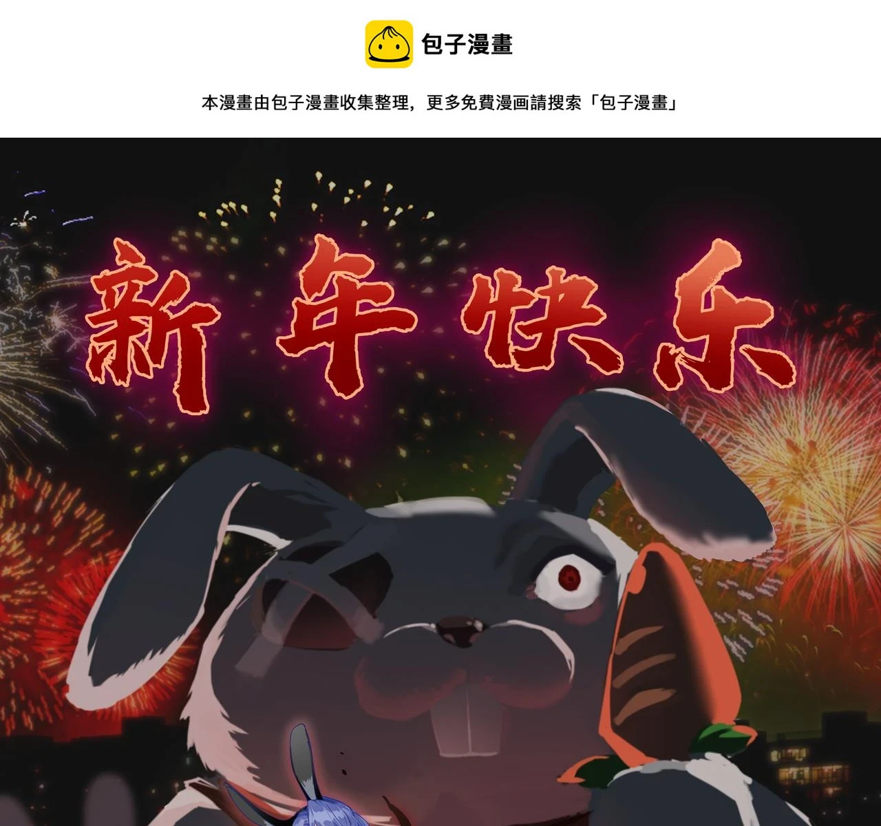 第48话 当断则断0