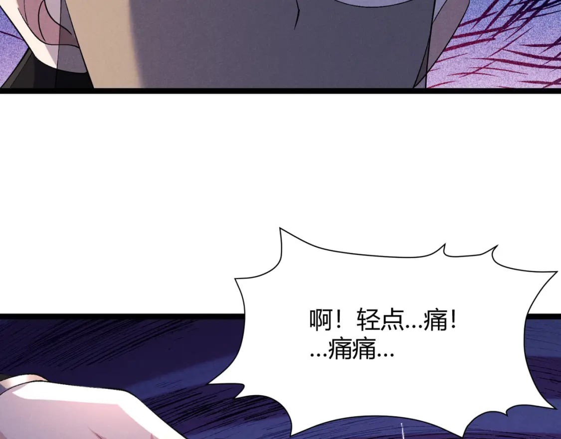 第55话 青茶101