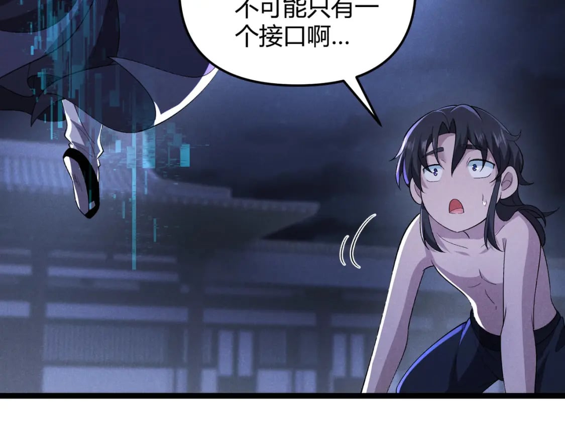 第55话 青茶51