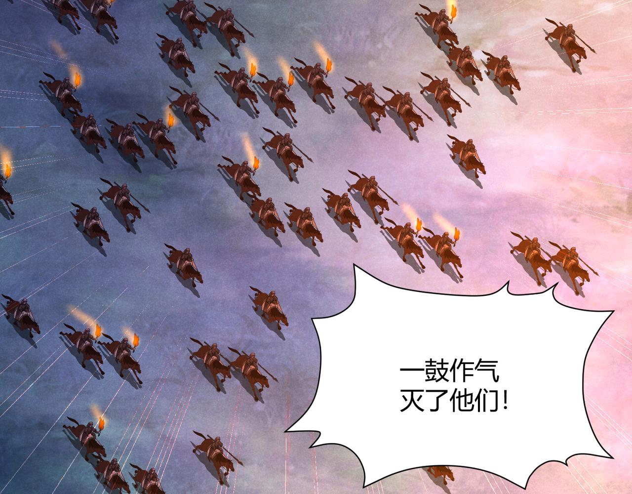 第31话 插翅难逃69