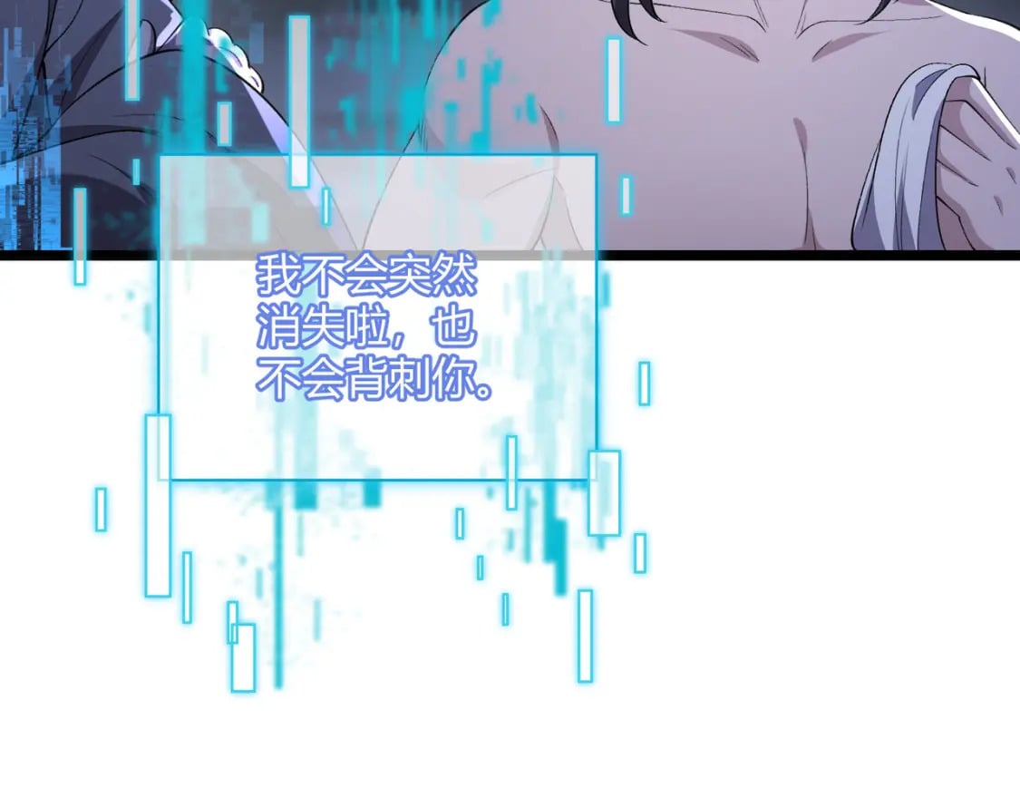 第55话 青茶35