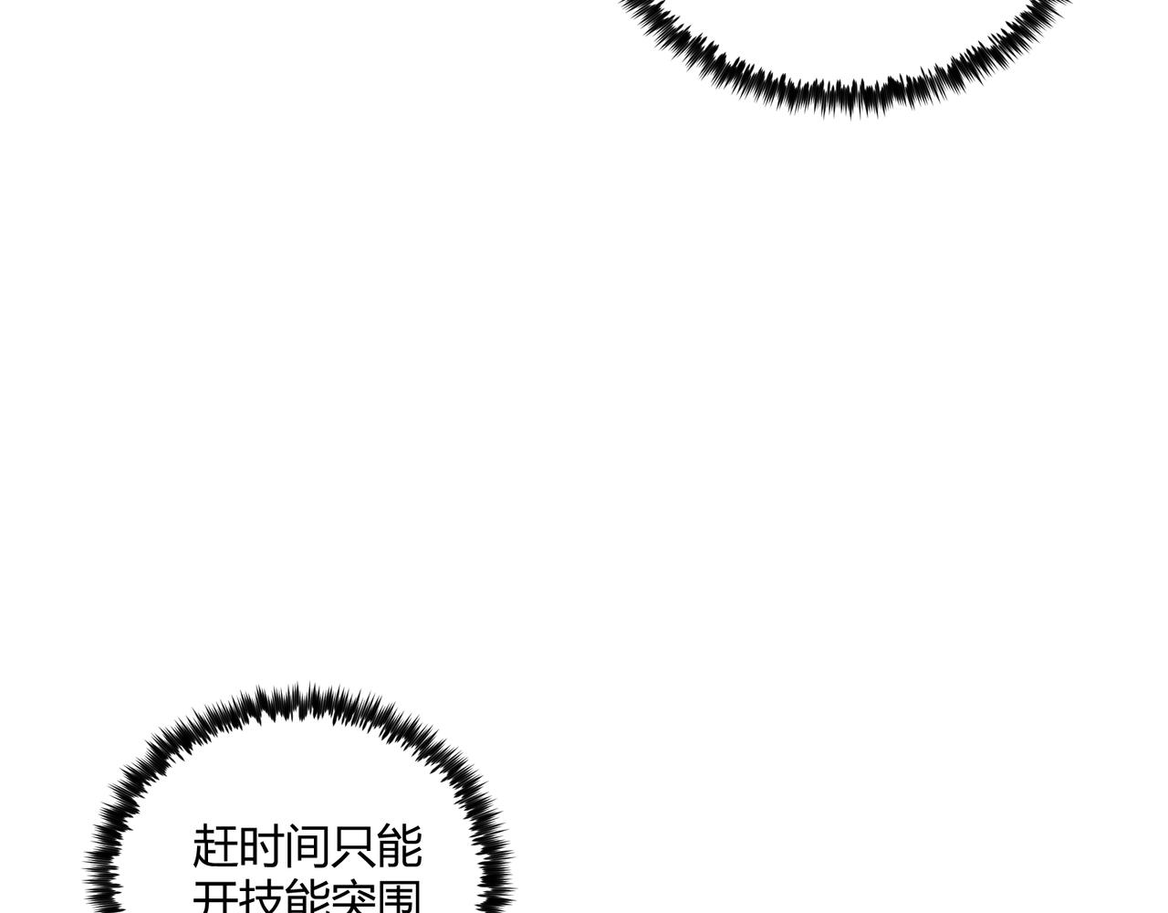 第25话 攻城85