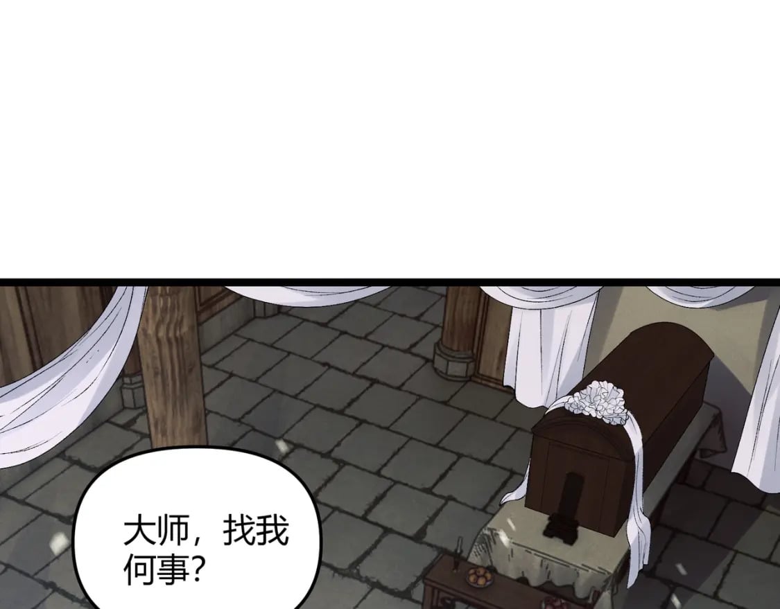 第61话 诱导13