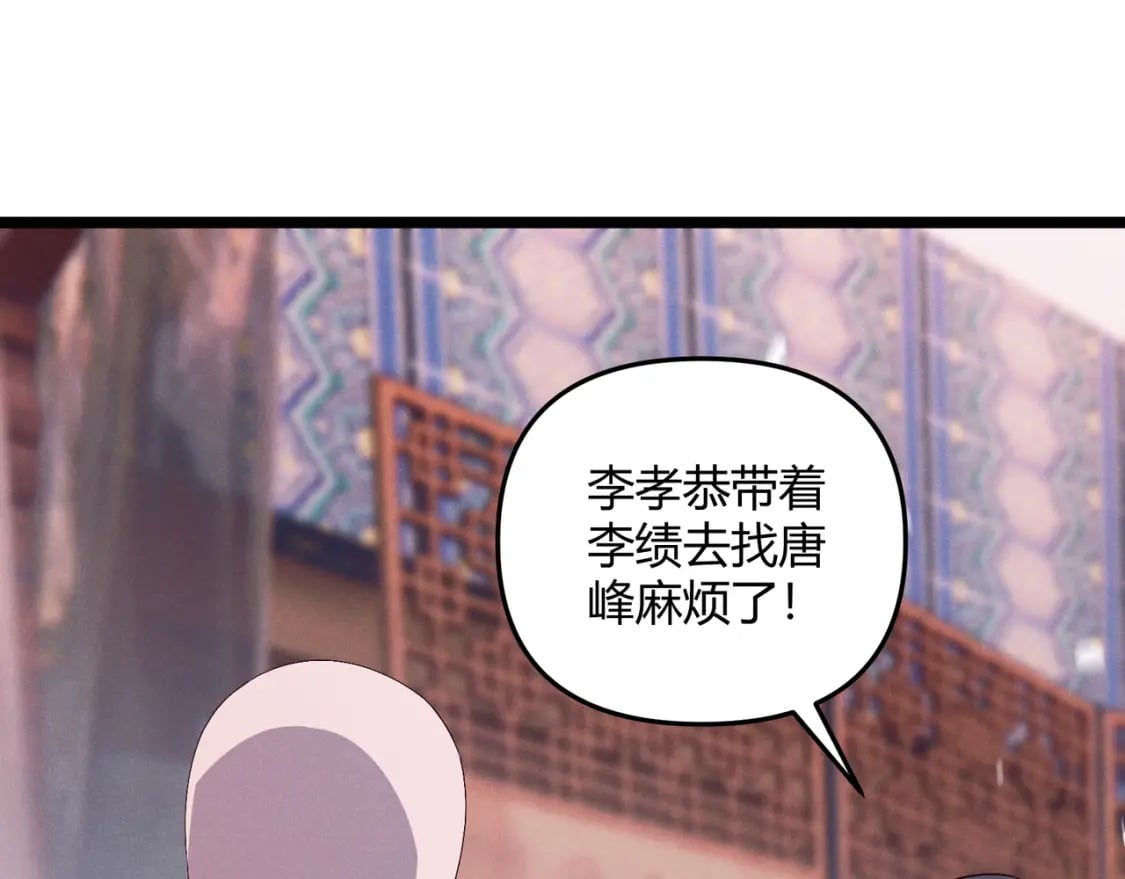 第62话 肉搏31