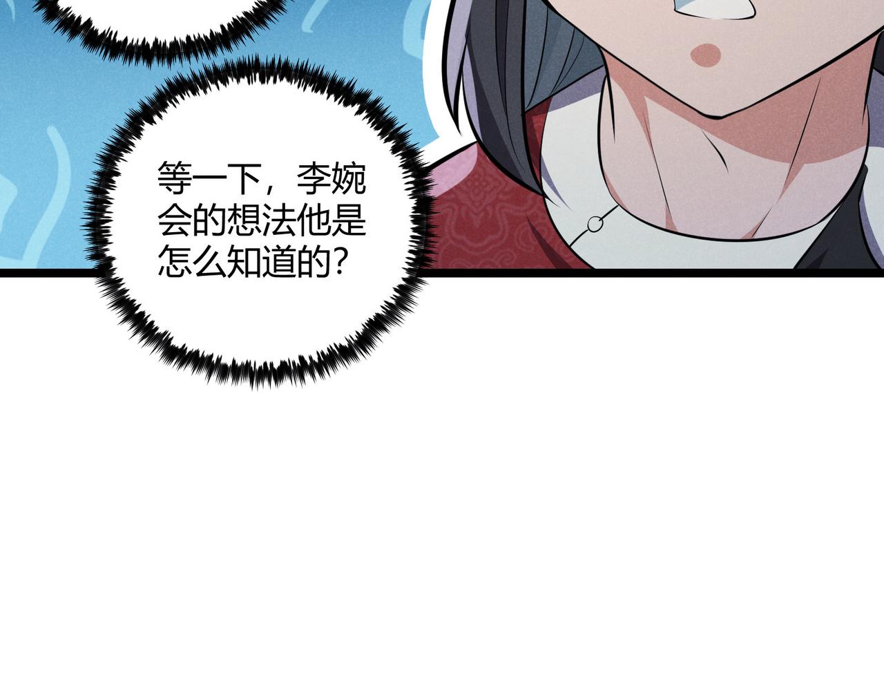 第36话 招待100