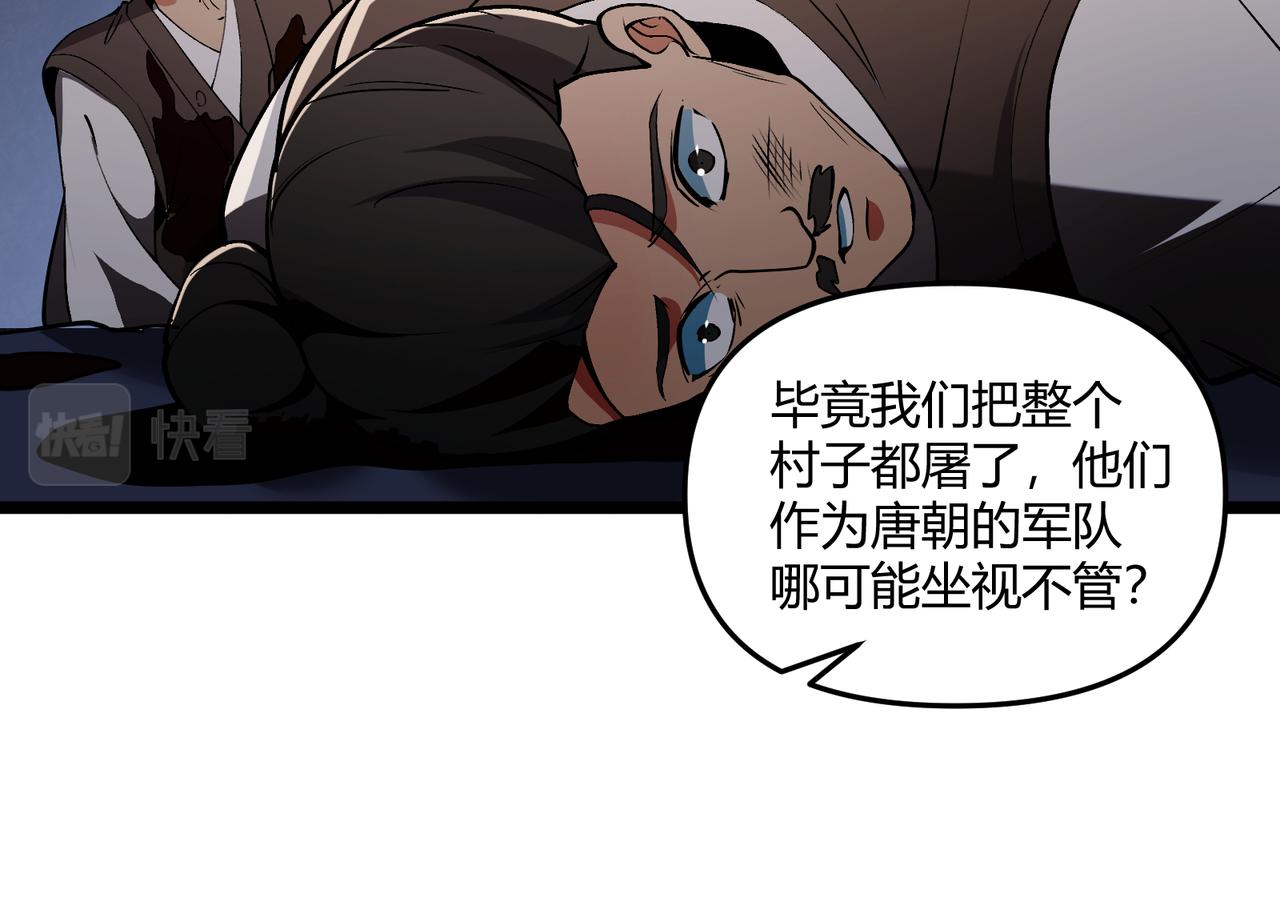 第33话 心意70