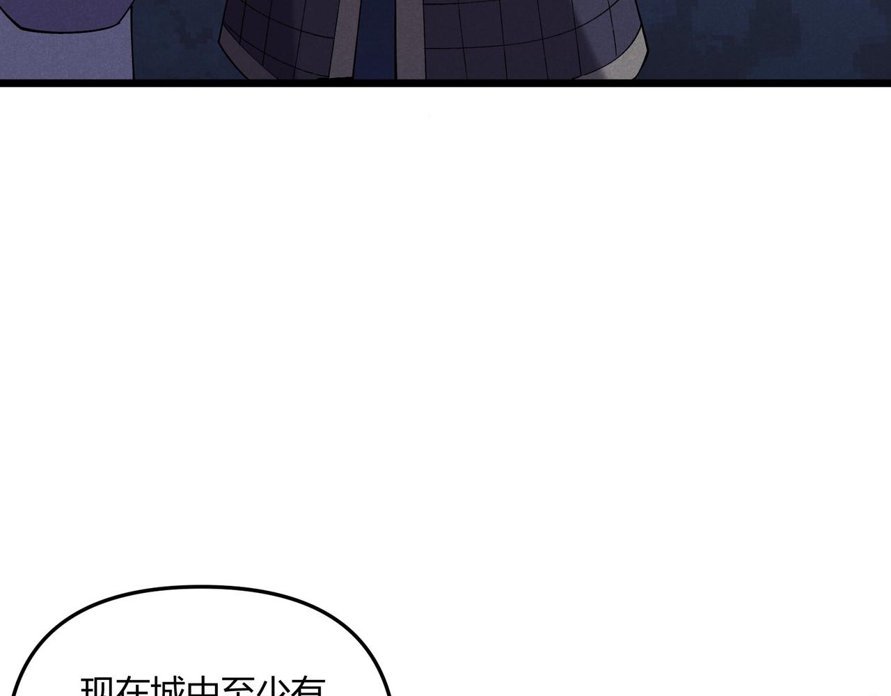 第26话 富贵险中求24
