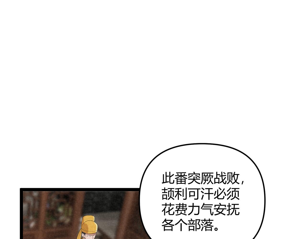 第44话 玄空44