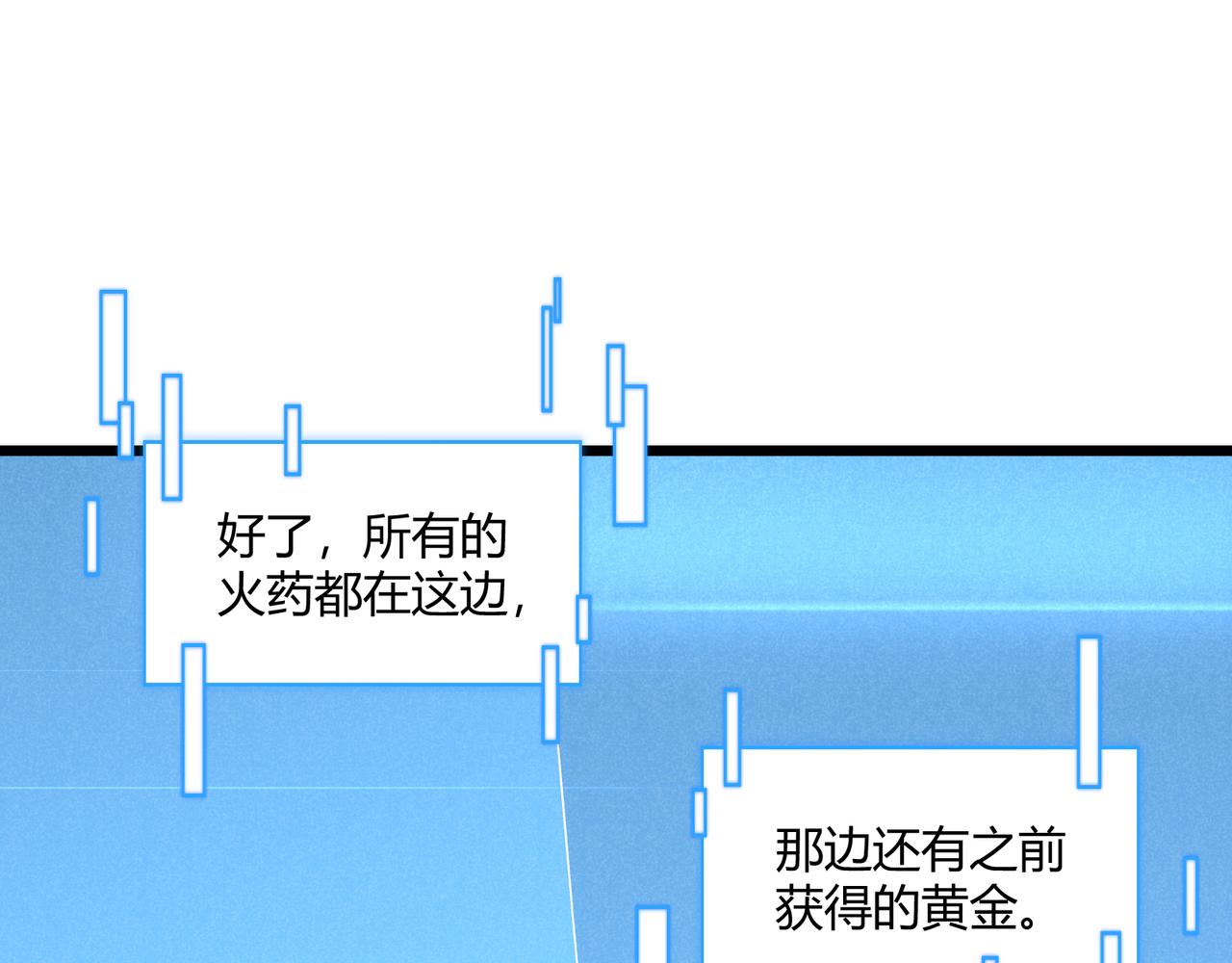第24话 只许成功86