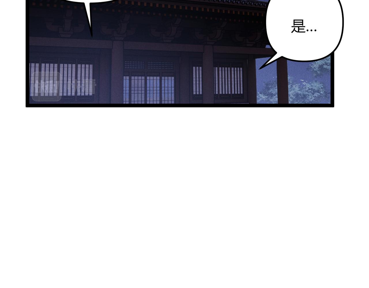 第37话 侍寝66