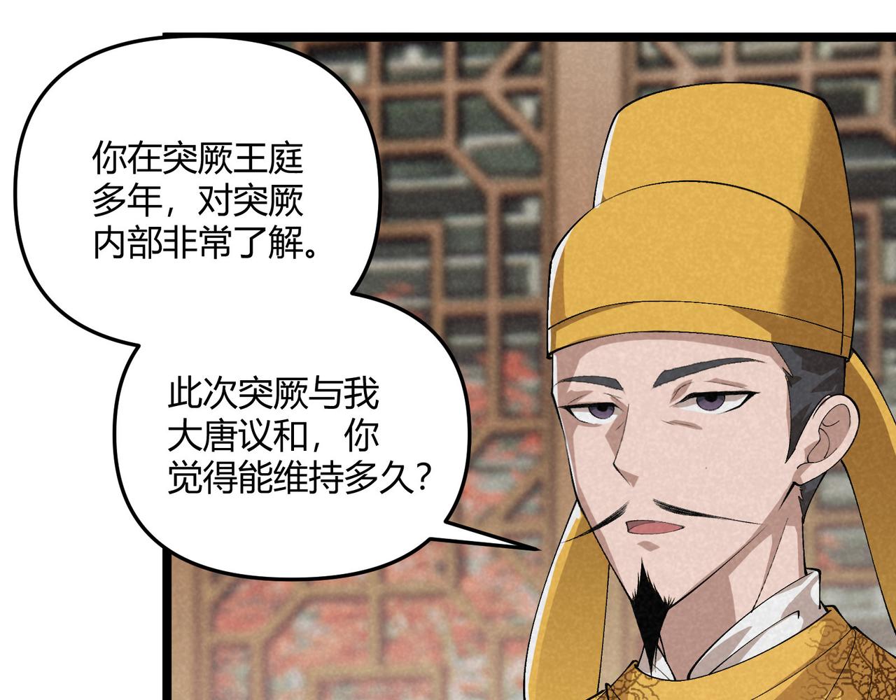 第44话 玄空9