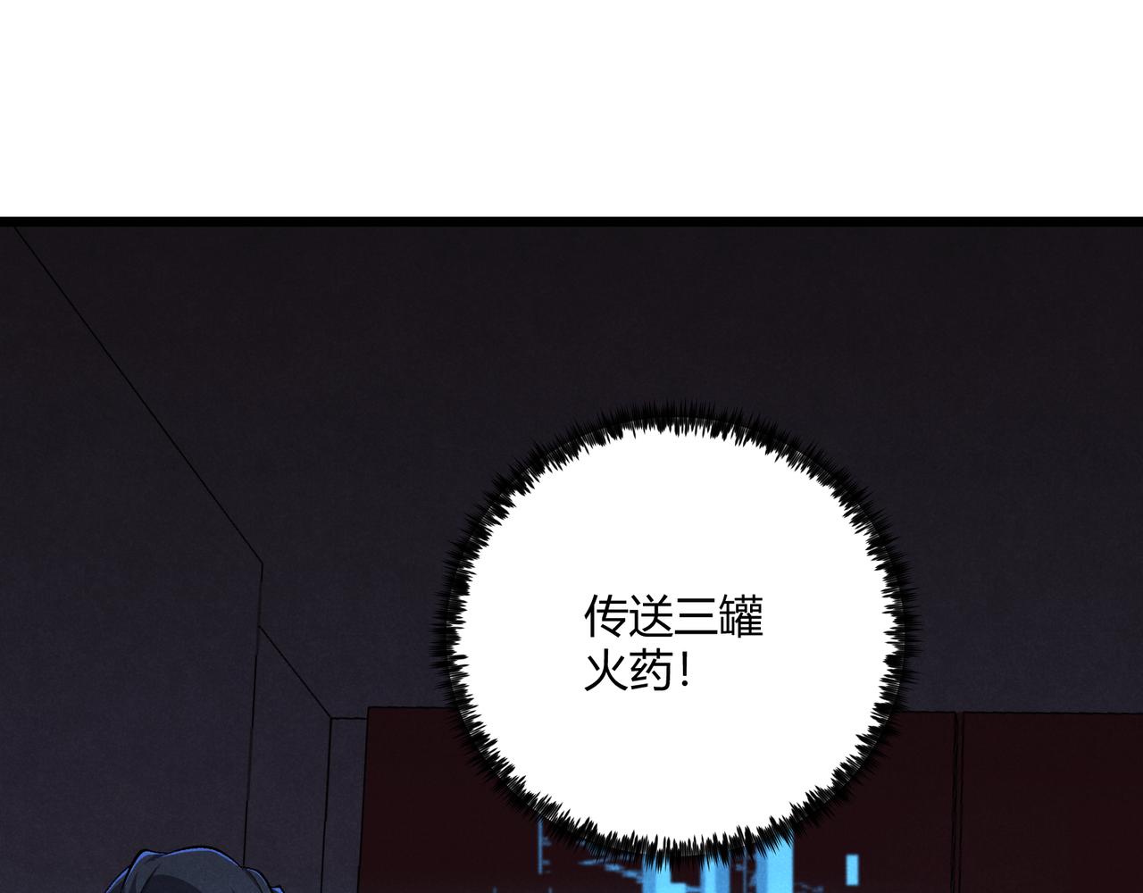 第25话 攻城26